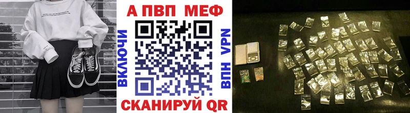 Наркошоп Заинск МАРИХУАНА  COCAIN  A PVP  Амфетамин  ГАШИШ  Меф 