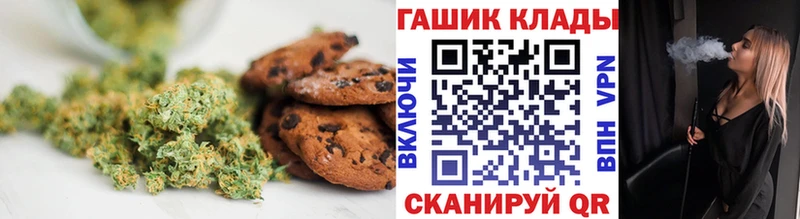 Cannafood конопля  Заинск 