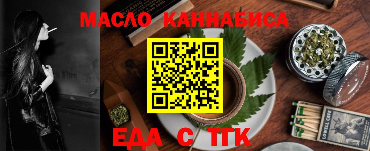 Заинск  Canna-Cookies конопля  Вход с VPN 