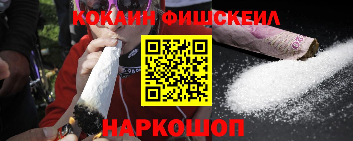 КОКАИН 98% Заинск