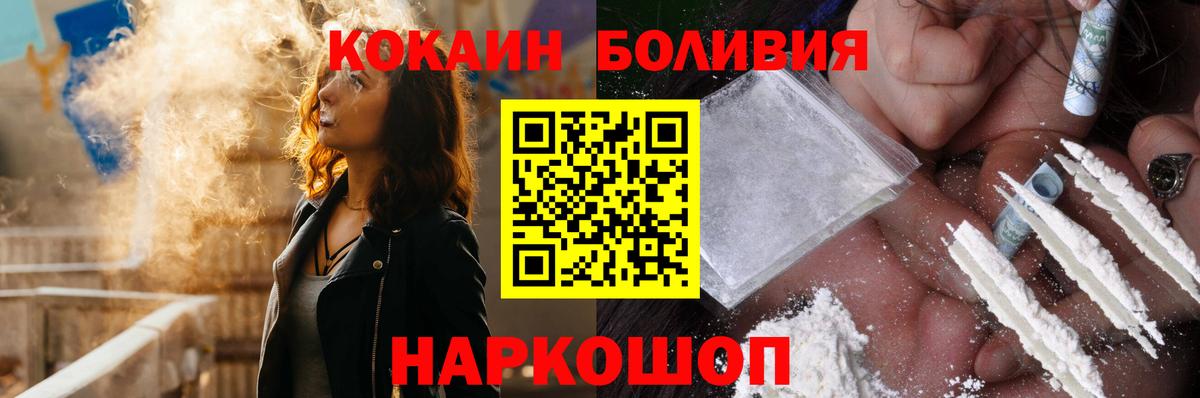 COCAIN Fish Scale  COCAIN FishScale  Вход с VPN  Заинск 