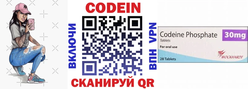 Codein напиток Lean (лин)  shop состав  Заинск  blacksprut tor 