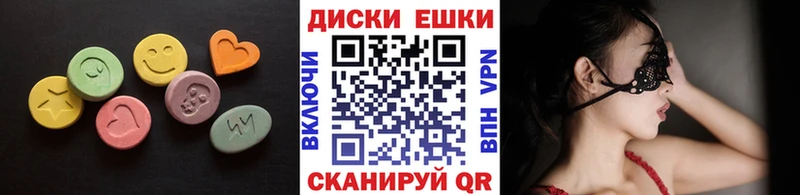 Экстази 99%  маркетплейс состав  Заинск  blacksprut вход 