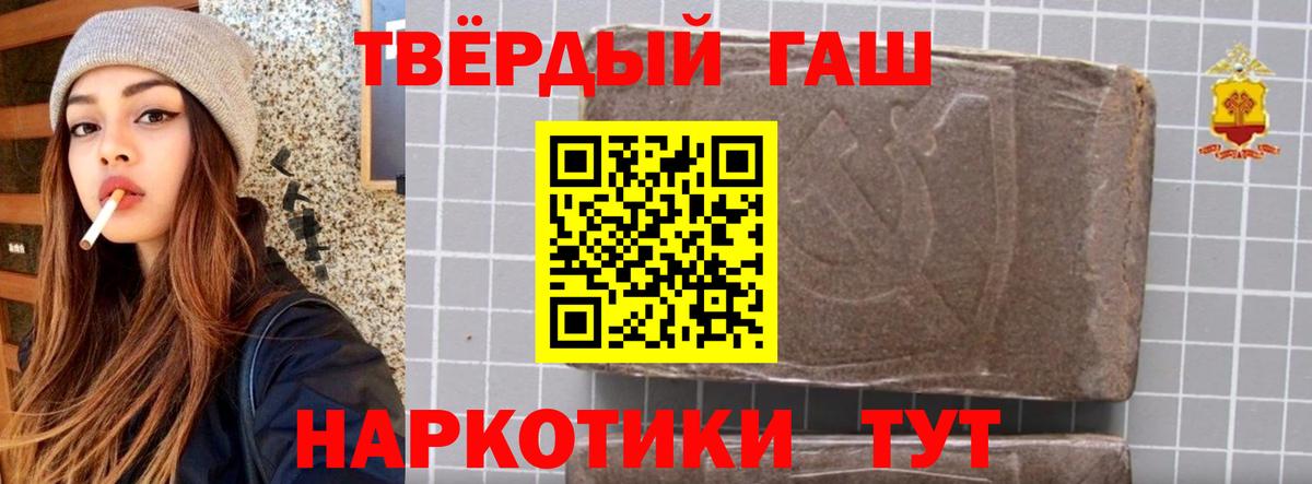 ГАШИШ гарик  Вход с VPN  Заинск 