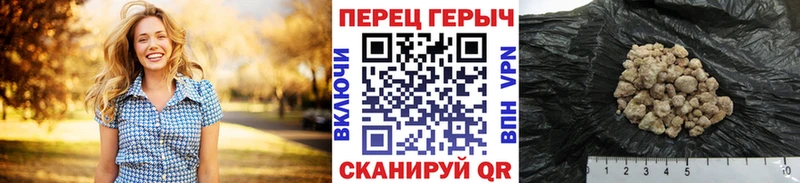 Героин гречка  Заинск 