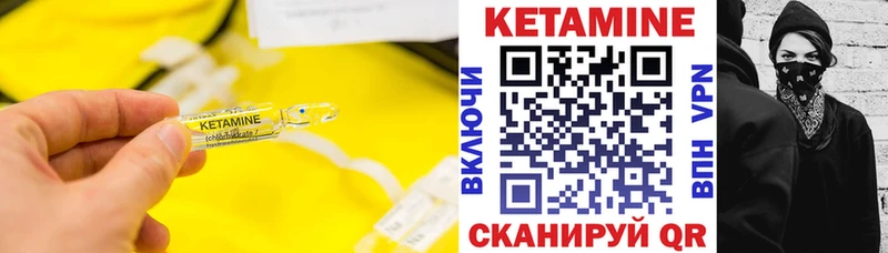 КЕТАМИН ketamine  Заинск 