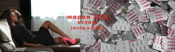 МДМА Дмитров