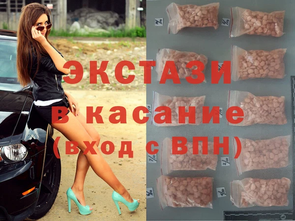 ALPHA-PVP Гусев