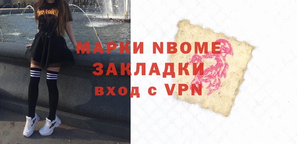 мяу мяу мука Дмитровск