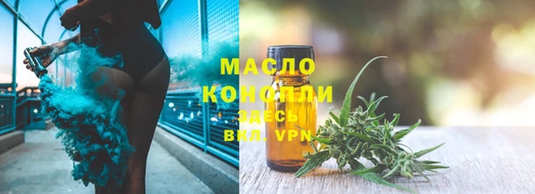 мяу мяу мука Дмитровск