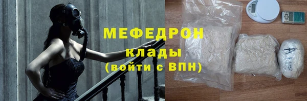 скорость Заводоуковск