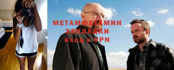 ECSTASY Гусь-Хрустальный