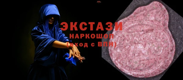 МДМА Дмитров