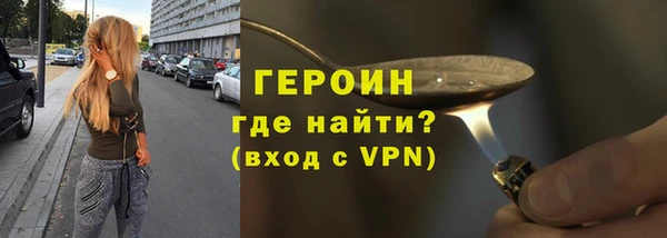 МДМА Дмитров