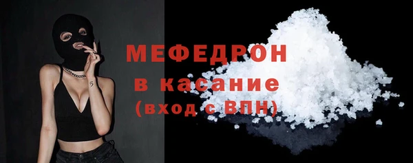 мяу мяу мука Дмитровск