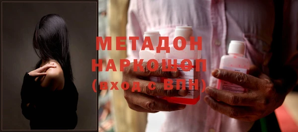 ALPHA-PVP Гусев