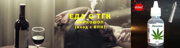 гидропоника Тобольск
