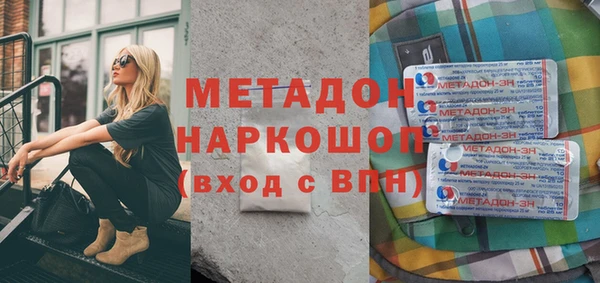 мдма Зерноград