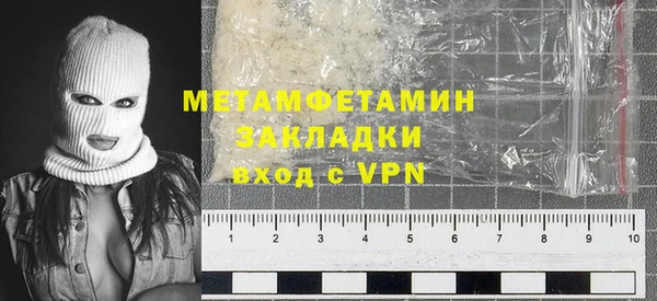 ECSTASY Зеленокумск