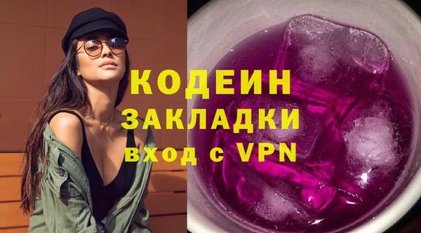 мяу мяу мука Дмитровск