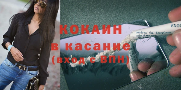 мяу мяу мука Дмитровск