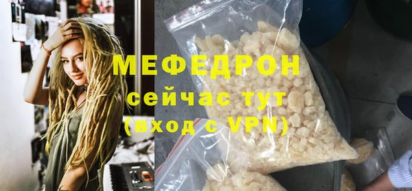 ALPHA-PVP Гусев