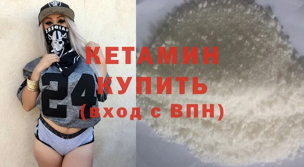 ALPHA-PVP Гусев
