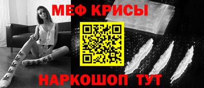 кокс Анапа