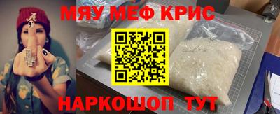COCAINE Анжеро-Судженск