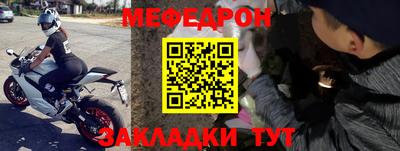 кокс Анапа