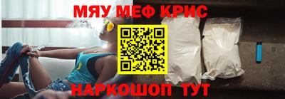 кокс Анапа