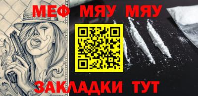 COCAINE Анжеро-Судженск