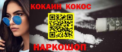 COCAINE Анжеро-Судженск