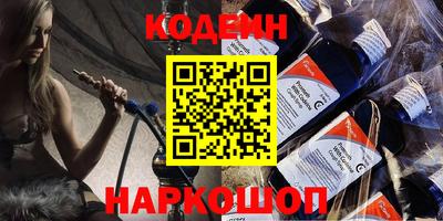 COCAINE Ангарск