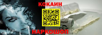 кокс Анапа