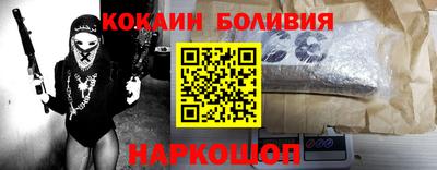 кокс Анапа