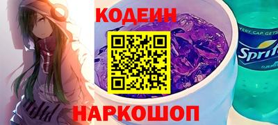COCAINE Анжеро-Судженск