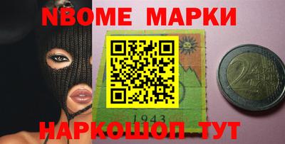 COCAINE Ангарск