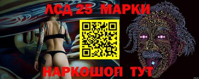 кокс Анапа