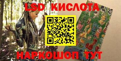 кокс Анапа