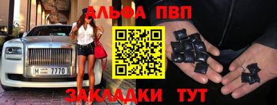 кокс Анапа