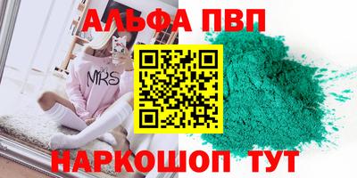 COCAINE Анжеро-Судженск