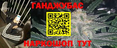 кокс Анапа