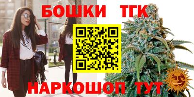 COCAINE Анжеро-Судженск