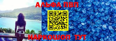 COCAINE Анжеро-Судженск
