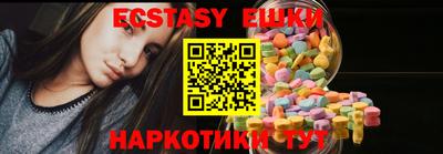 COCAINE Анжеро-Судженск