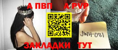 кокс Анапа