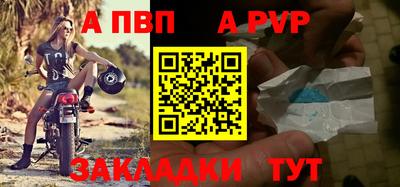 кокс Анапа