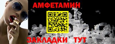 COCAINE Анжеро-Судженск