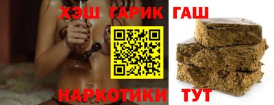кокс Анапа